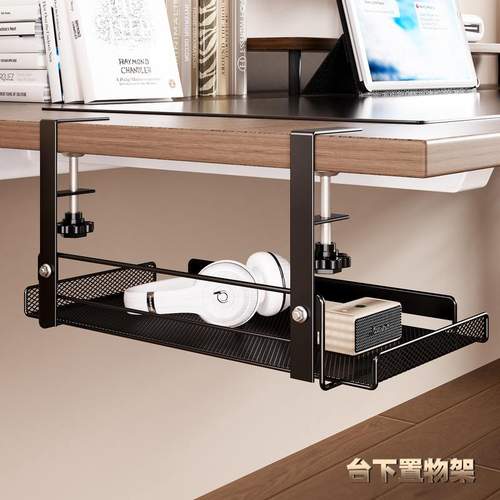 新品 桌下理线架桌底电线收纳整理线路桌面排插路由器置物架盒走