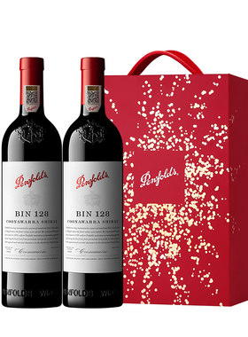 奔富BIN128红酒礼盒官方正品行货
