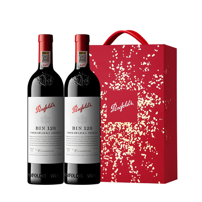 奔富BIN128红酒礼盒官方正品行货