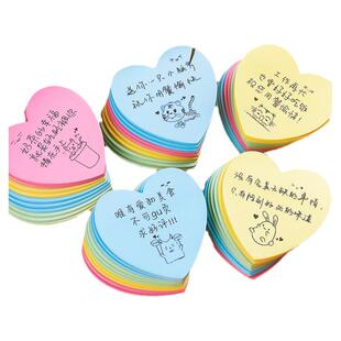 外卖便利贴可定制五星贴纸餐饮带字爱心手写创意搞笑求好卡的贴心评语小纸条便签纸心形感谢