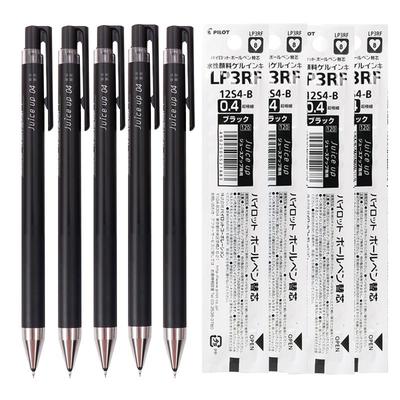 百乐果汁笔PILOT按动中性笔替芯