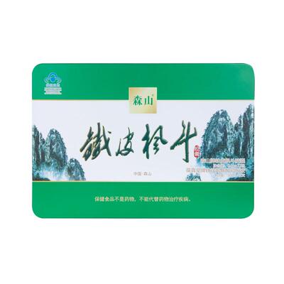 【胶囊礼盒】森山铁皮枫斗胶囊72粒礼盒装保健品免疫铁皮石斛送礼