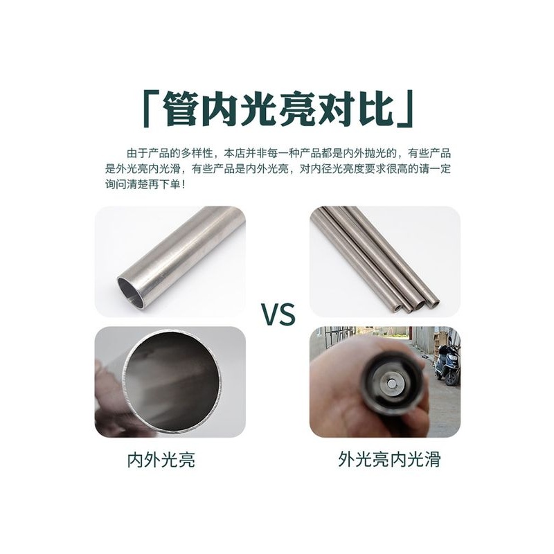 不锈钢管304 316L无缝管子工业厚壁管精密空心管激光精密切割加工