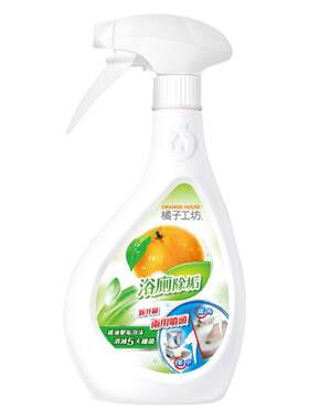 浴室除垢去异味卫生间洁厕灵