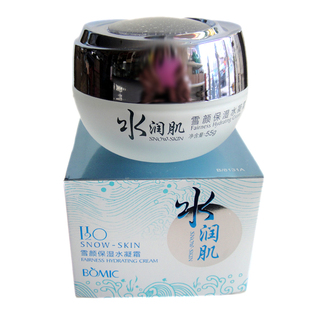 包邮 正品 柏美姿水润肌雪颜保湿粉底霜55g 质地清润透气遮盖斑点