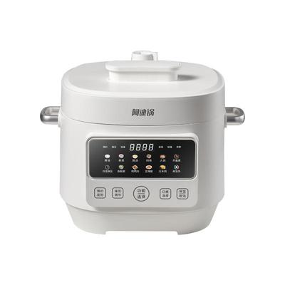 洛贝不锈钢内胆5L阿迪锅