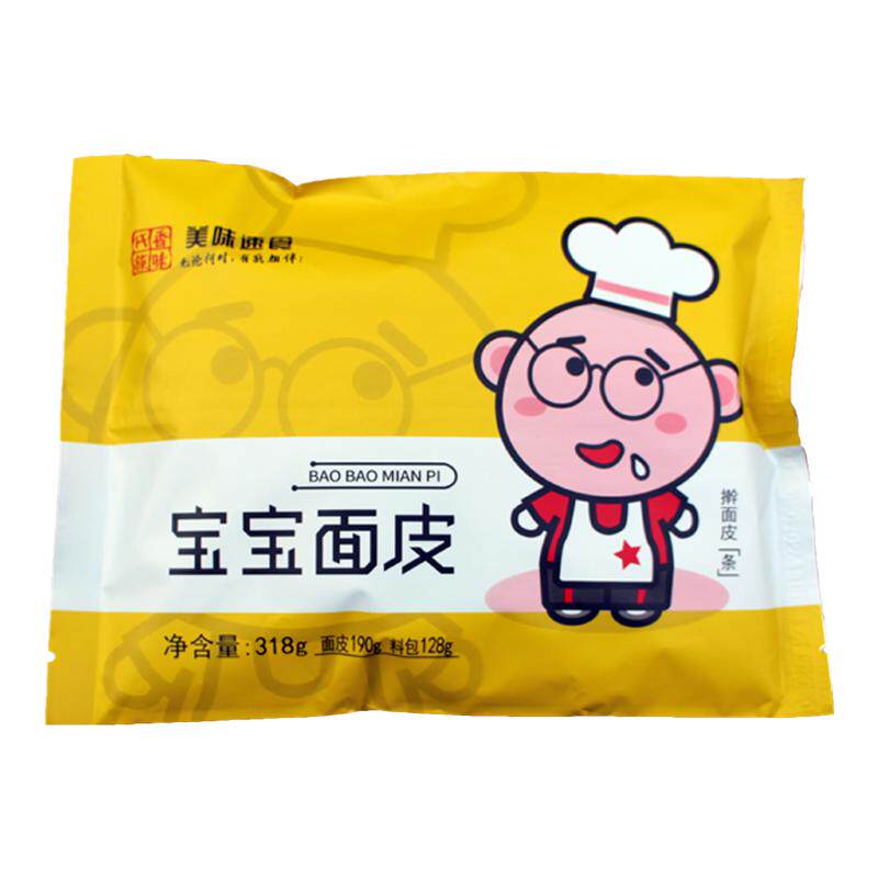 陕西凉皮香味氏族宝宝擀面皮