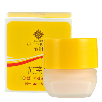 正品春娟黄芪霜防伪可查