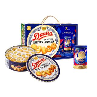 【进口】DANISA/皇冠曲奇饼干1010g锦鲤款送礼礼盒下午茶休闲零食