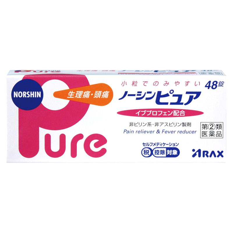 日本ARAX痛经药pure止痛药痛经止疼药头痛药进口布洛芬退烧止疼片