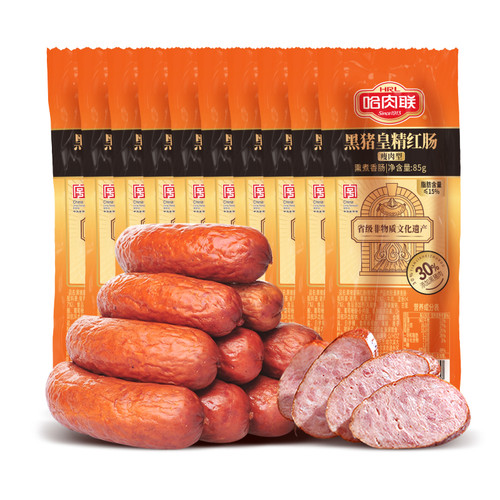 哈肉联红肠正宗哈尔滨红肠官方旗舰店东北特产即食肉肠烤肠零食