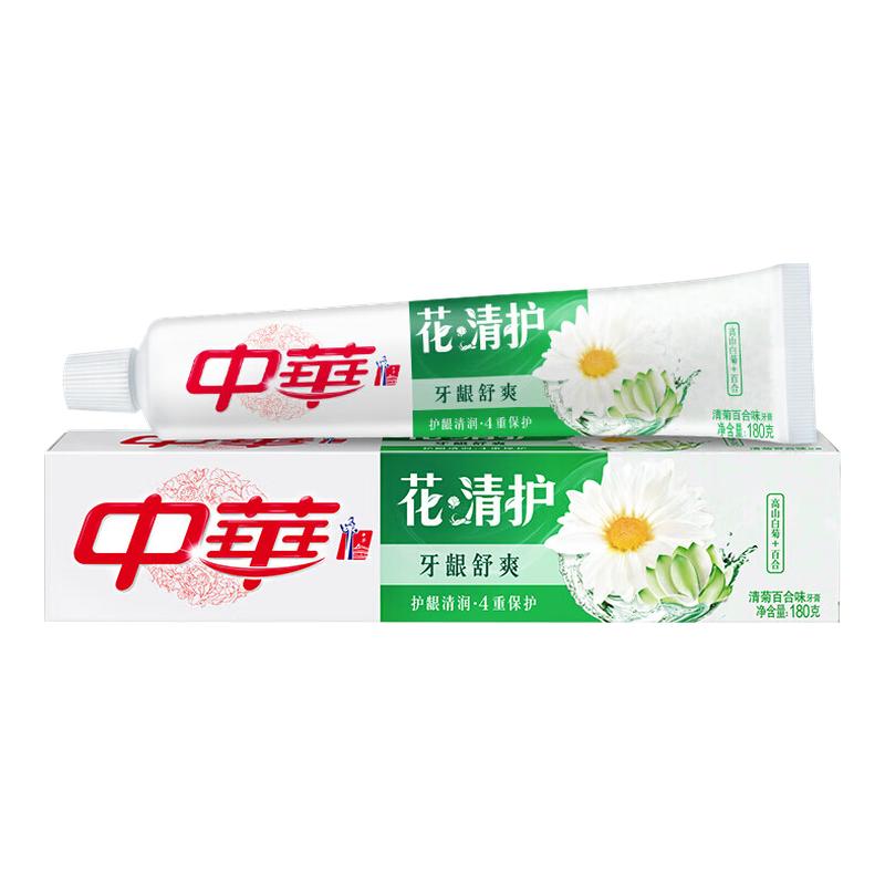 中华花清护牙膏橙花蒲公英味原清菊沁莲味清洁牙齿含氟清新口气