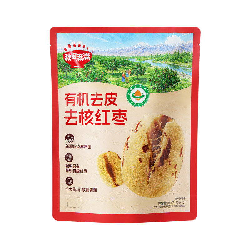 秋田满满去皮去核红枣有机无添加特级大枣零食送宝宝婴儿童辅食谱