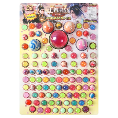 【现货速发】超有趣龙珠抽抽乐