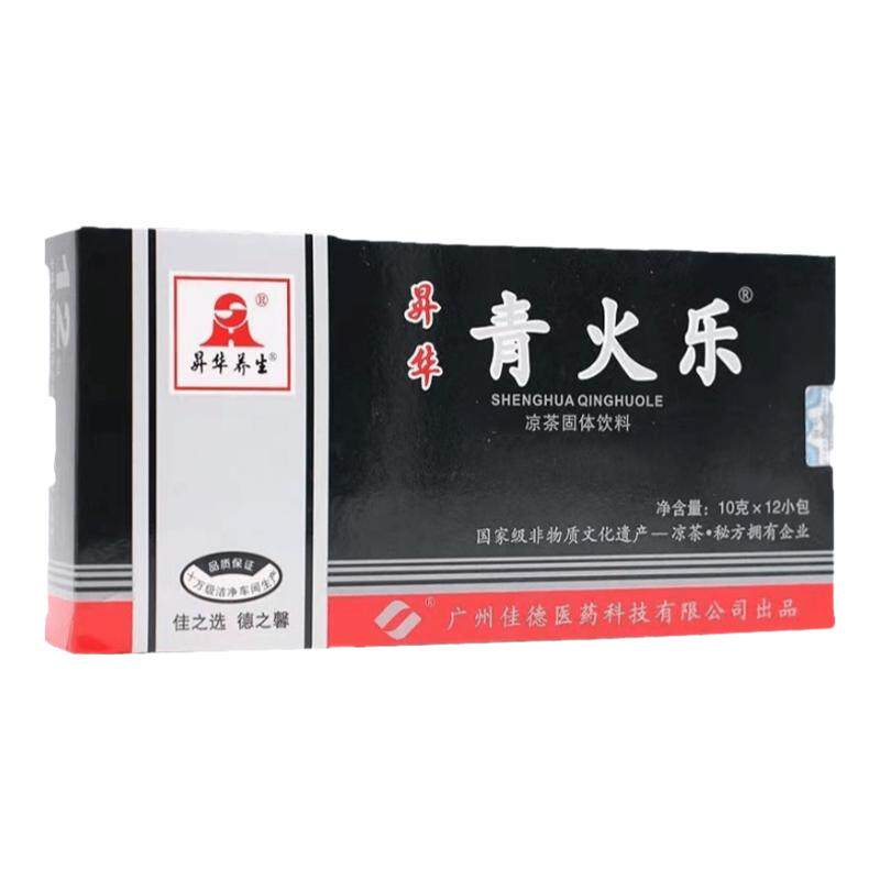 青火乐凉茶固体饮料烧烤火锅下火