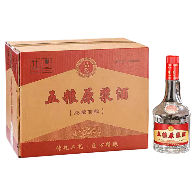 酒瓶空瓶高档一斤装白酒瓶密封