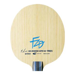 日本直邮Butterfly蝴蝶 樊振东CS FL ST乒乓球拍底板 时尚潮流