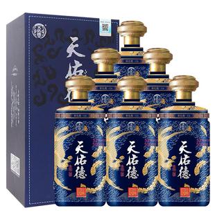 【年货送礼】天佑德青稞酒52度国之德G6整箱清香型有机白酒22年产