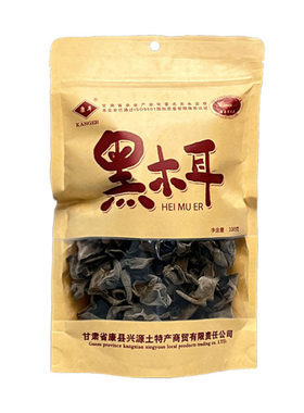 康县有机黑木耳干货优质椴木木耳