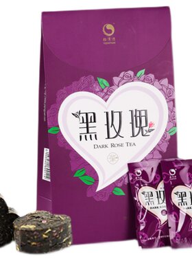 茶叶湖南安化茶叶怡清源心形颗粒