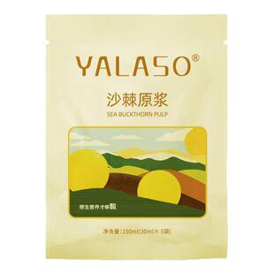 呀啦嗦早C晚A呀啦嗦沙棘原浆旗舰店沙棘汁原浆黑枸杞组合装