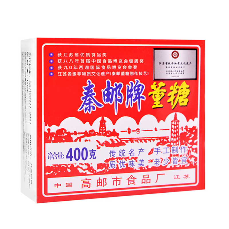 正宗高邮秦邮董糖400克地方特产