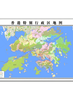 办公室香港特别行政区地图挂图