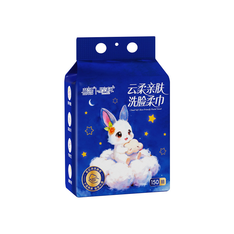云柔亲肤洗脸巾150抽便携悬挂一次性绵柔巾干湿两用悬挂式洁面巾