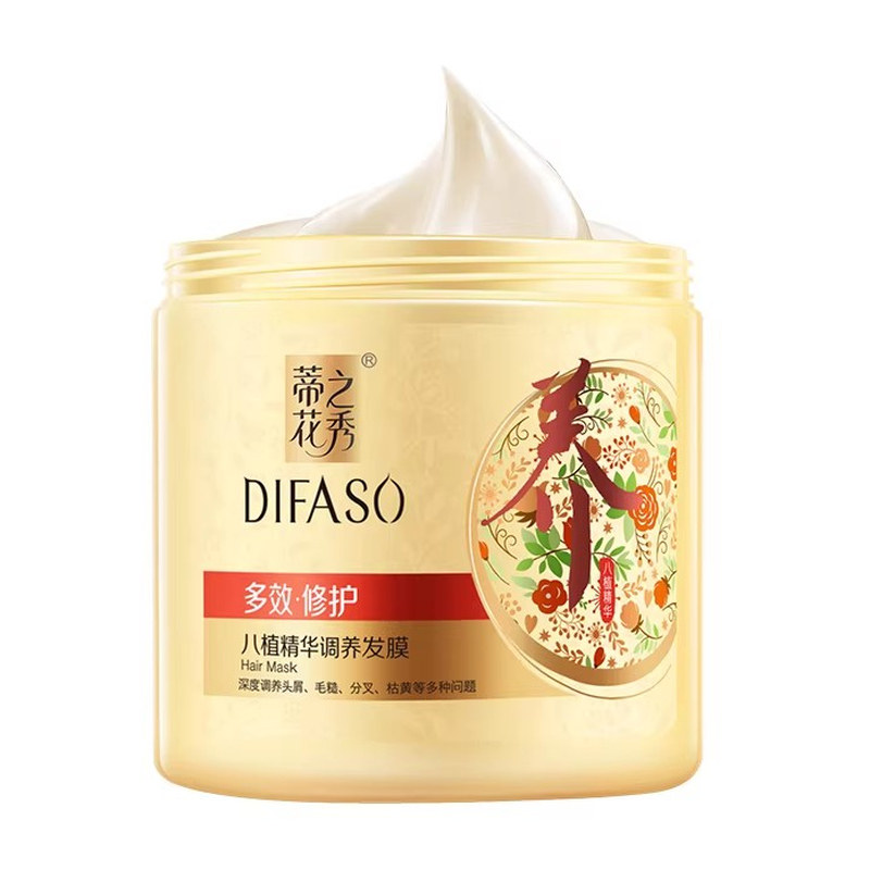 蒂花之秀焗油膏八植去屑柔顺发膜