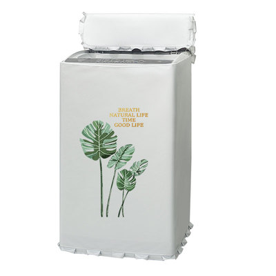 海尔波轮专用洗衣机防晒罩10公斤