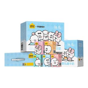 认养一头牛奈娃家族联名零乳糖牛奶无乳糖牛奶125ml*12盒  SG