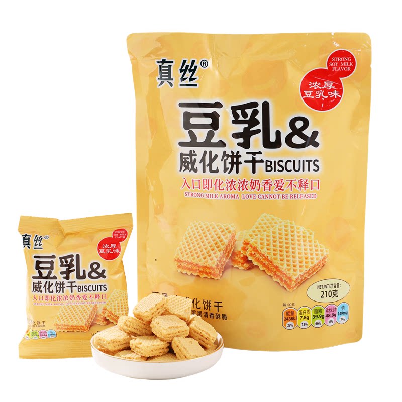 拍2件起，真丝万宝路威化饼干豆乳味巧克力味富铁蛋白质健康零食