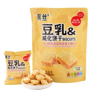 袋装万宝路豆乳威化真丝巧克力饼干办公室小零食宿舍单独小包装