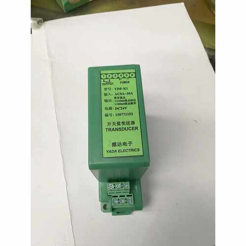 溢价-雅达YDF-K1 维博交流电流变送器AC0A30A
