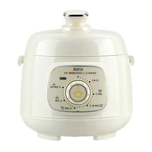 阿迪锅迷你电压力锅小型1-2人l高压锅家用饭煲电压锅多功能电饭锅