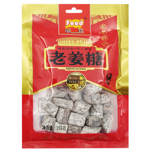长田手工土姜糖原姜汁软姜糖梅州客家平远特产老少皆宜155g袋包邮
