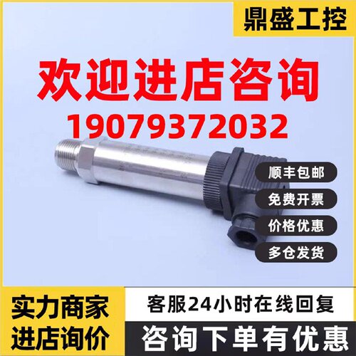 议价P200西门子压力变送器/压力测量/表压绝压7MF1565-3CD00-1AA1
