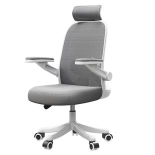 儿童学习椅家用青年高初中学生专用写字椅人体工学电脑椅升降椅子