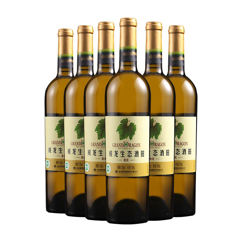 威龙原生级优级干白葡萄酒正品