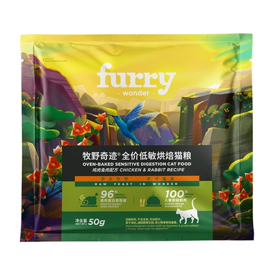 牧野奇迹低敏烘焙猫粮50g*7