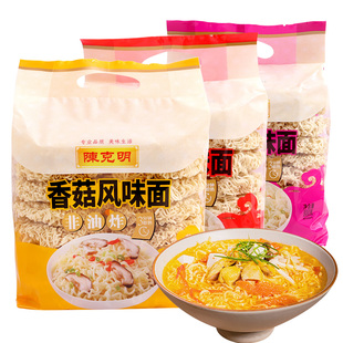 陈克明波纹面香菇风味800g*2袋 鸡汁排骨风味面炒面非油炸方便面
