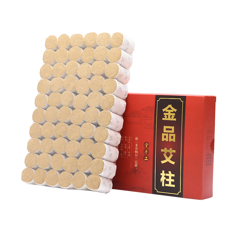 艾条艾柱粒纯艾绒官方旗舰店艾灸棒南阳艾草条熏无烟家用陈年正品