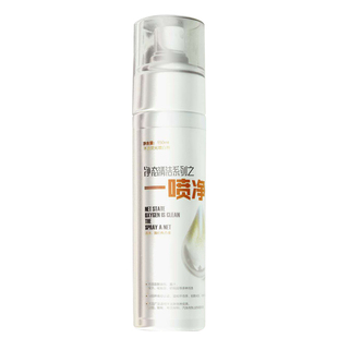 净态一喷净系列羽绒服免洗去渍 衣服静态喷雾油污净多功能清洁剂