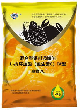 鱼用VC粉高锰酸钾消毒后应激维C