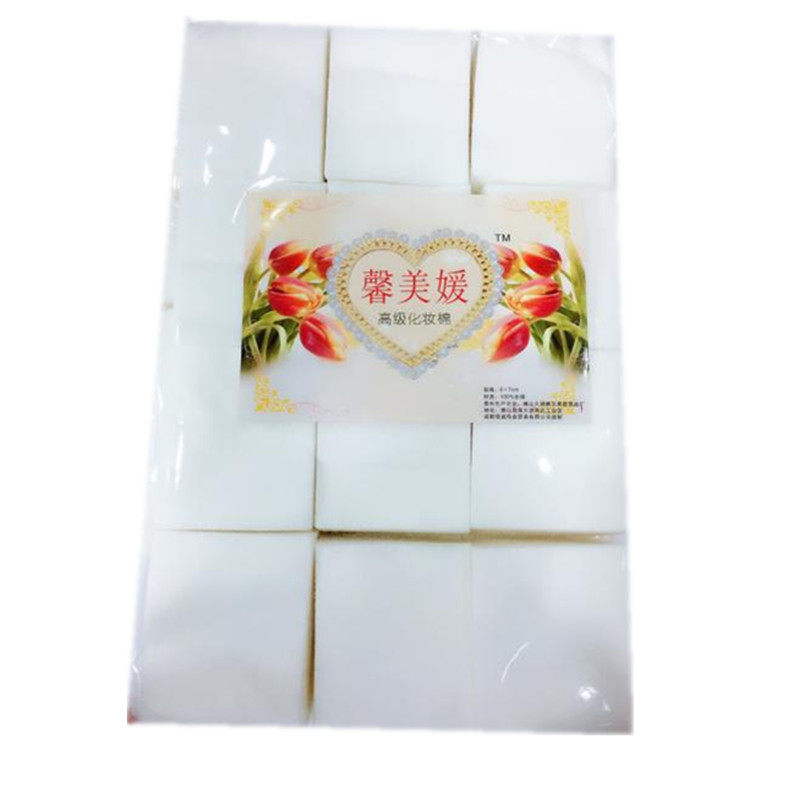 馨美媛美容院高级单层化妆棉6*7cm卸妆纹绣美甲湿敷棉1200片包邮