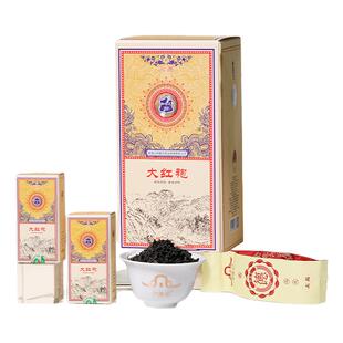 和德元上品大红袍武夷山大红袍特级正宗乌龙茶送礼长辈浓香型茶叶