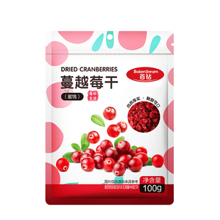百钻蔓越莓干100g零食水果干即食果脯蜜饯水果干零食休闲曼越梅干