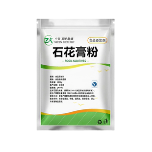 食品级 石花膏粉 冰糖葫芦 不化糖 防化糖 寒天粉商用配方料