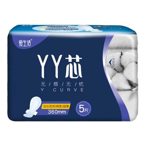 绿叶爱生活YY芯无感无忧绵柔超薄日用加长特长夜用卫生巾姨妈巾女