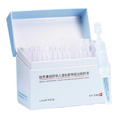 艾瑞万Ⅲ型胶原蛋白次抛型修护液